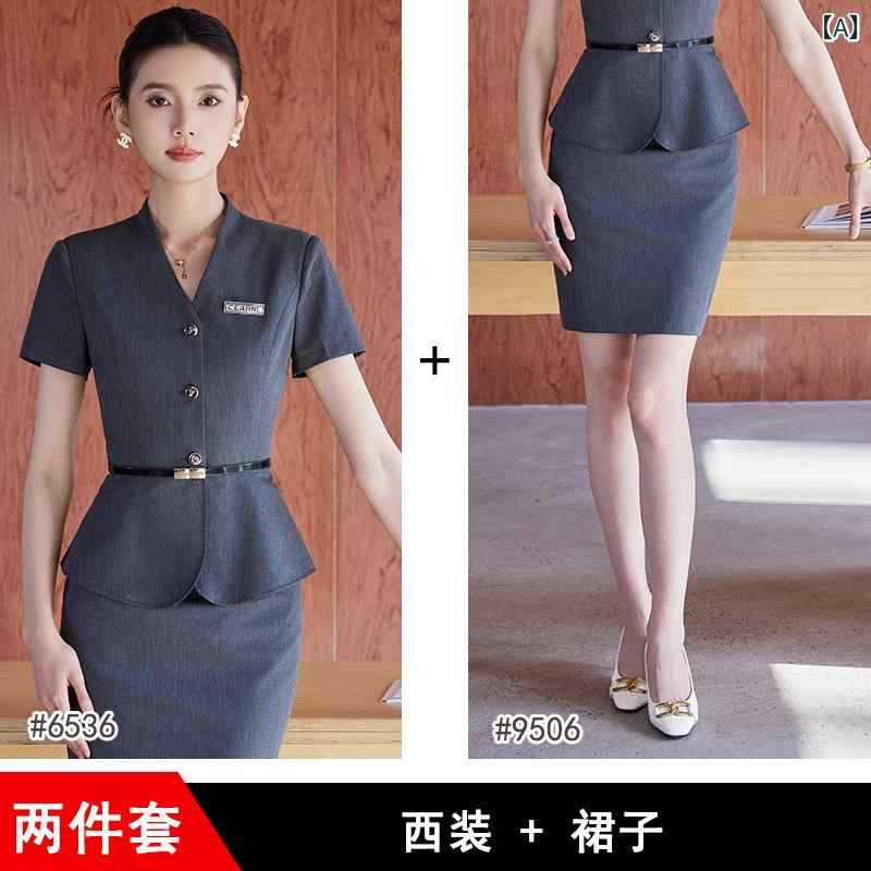 美容院 美容師 作業着 女性 夏の 女性用 グレー 半袖 スーツ 高級 ホテル フロント 受付 作業着 美容院 スカート