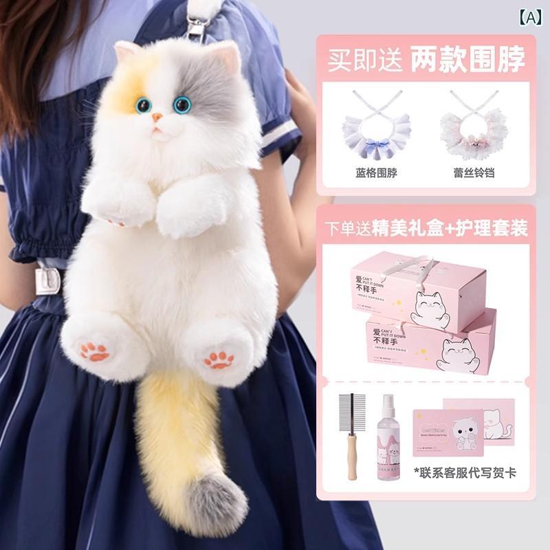 韓国 かわいい 雑貨 シミュレーション 子猫 バック パック ガールフレンド 誕生日 添い 寝 かわいい 女の子 ギフト 三毛猫
