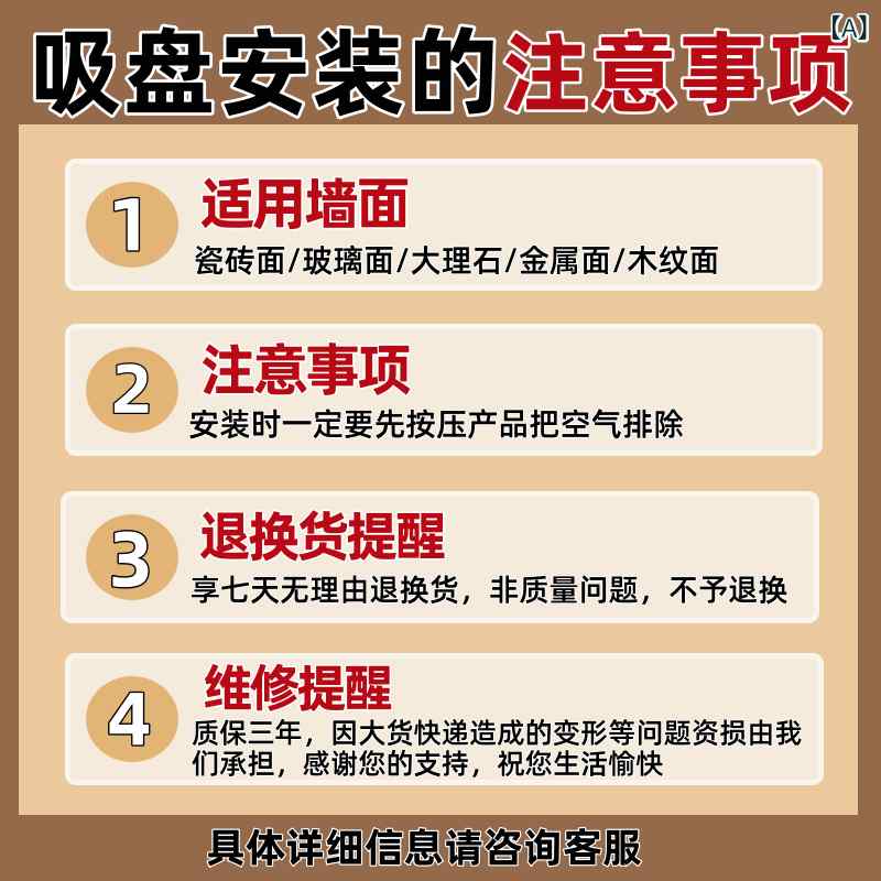 石けん仕合わせ 吸盤 式 石けんディッシュ 二階建てバス お座敷用 穴あけ 不必要 飾りつけ お座敷 棚 石けん ドレン 石けん保持者