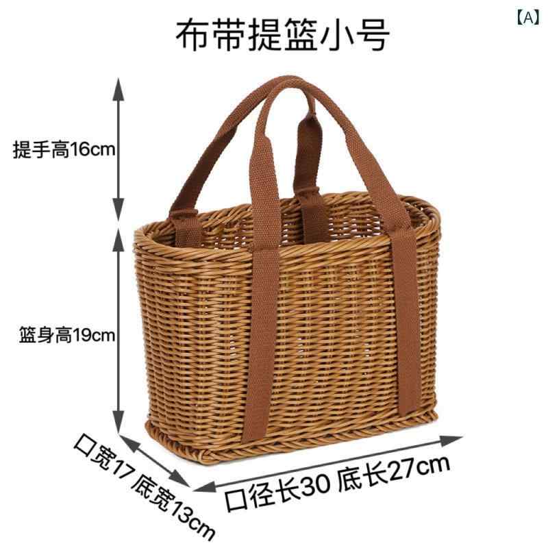 ピクニック バスケット 買い物 食料 品の 果物や 野菜の 収穫 お土産 花 かごなどに 使える 手編みの フェイク 籐 かご