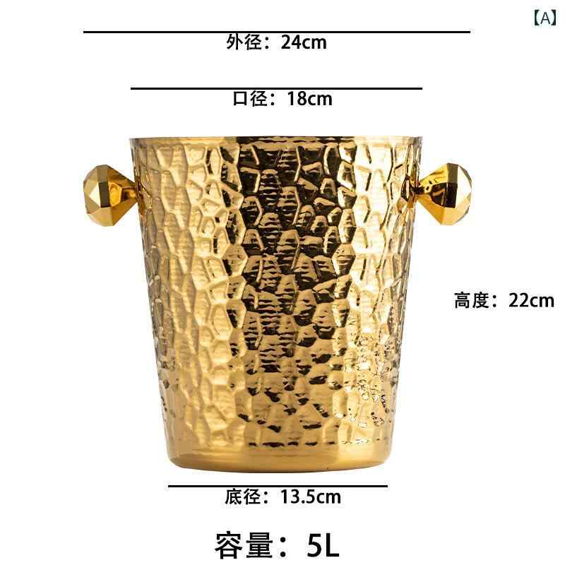 アイスペール バケツ の ハンマー ゴールド ステンレス スチール製 アイス バケツ。 家庭用 パーティー用 ワイン シャンパン アイスキューブ バケツ 装飾用