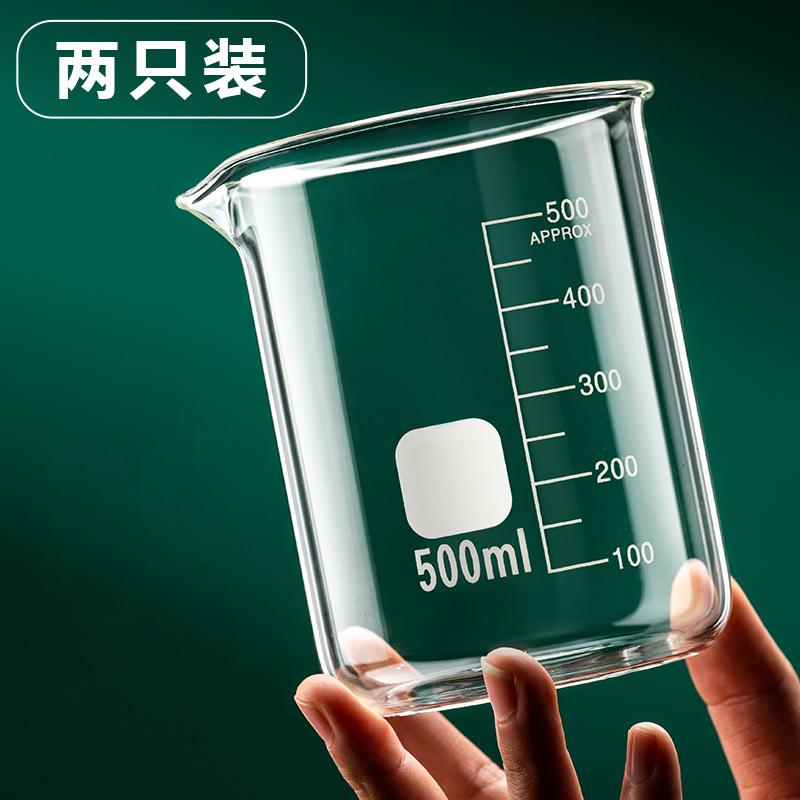 計量カップ 目盛り 付き高 ホウケイ 酸 ガラス 計量 カップ / ビーカー 耐 高温 小型 500 ml 実験 器具 食品 グレード 医療 グレード。