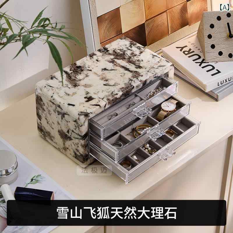 宝飾品ボックス席 納めるボックス席 マーブルの 御前上等 宝飾品 納める ボックス席 大電気容量 イヤリング スタッド 首飾り 腕輪 輪っか用。