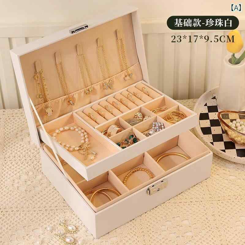 宝飾品ボックス席 納めるボックス席 首飾り イヤリング スタッド 腕輪 指環 そして 凝った ゴールド宝飾品 ボックス席用の ＦＲＧ製 御膳上等 宝飾品 納める ボックス席 ジュエリー・アクセサリー用品-ジュエリー・アクセサリー-収納ボックス・ケース
