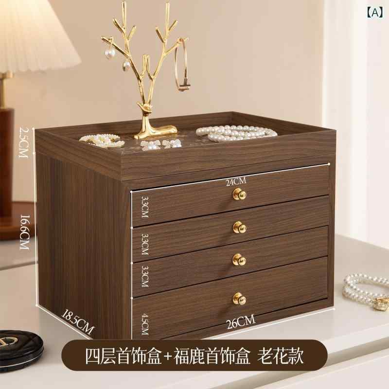 ジュエリーボックス 収納ボックス ジュエリー 収納 ボックス 高級 精巧 木製 抗 酸化 ジュエリーボックス 2025大容量 スペシャル｜LAONsChoice