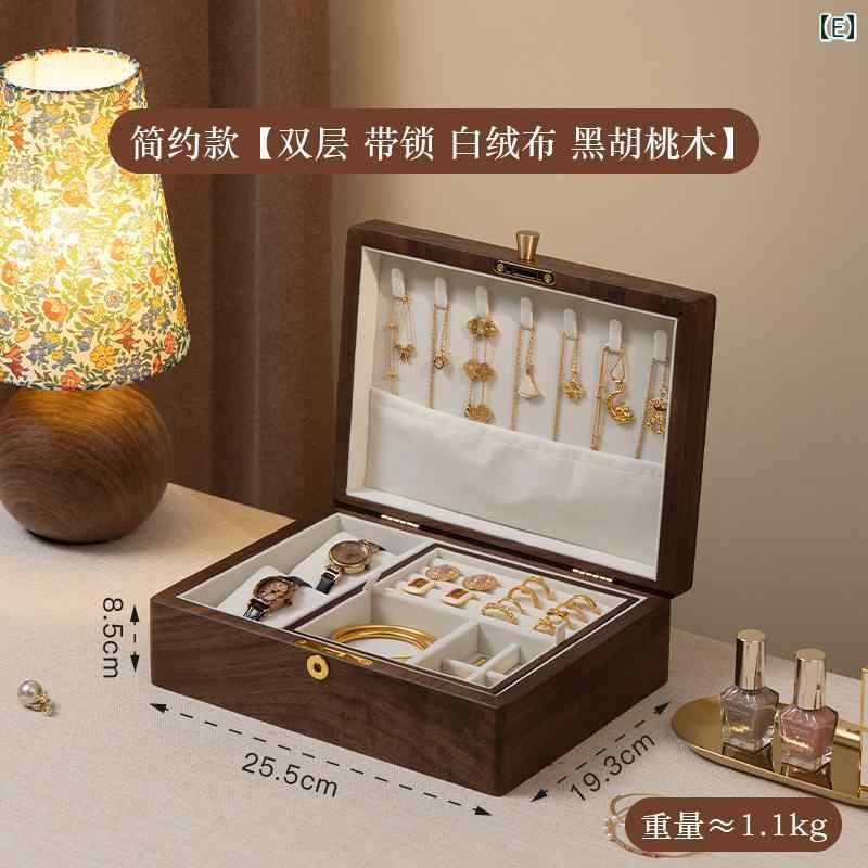 ジュエリーボックス 収納ボックス Fanhan 木製 ジュエリー 収納 ボックス 軽量 高級 ロック 520 バレンタイン デー ギフト ゴールド ジュエリーボックス