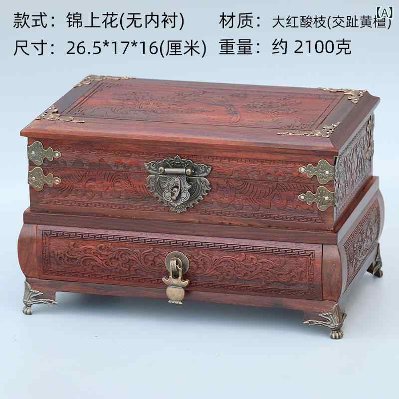 宝飾品ボックス席 納めるボックス席 サクラ色白木 宝飾品ボックス席 かざり付ける品 納める 醇乎たる材 サラドレ ボックス席 アンティーク表現スタイル 鏡鑑 鍵を掛ける 付き添い人 抽き出し 差し上げ物。