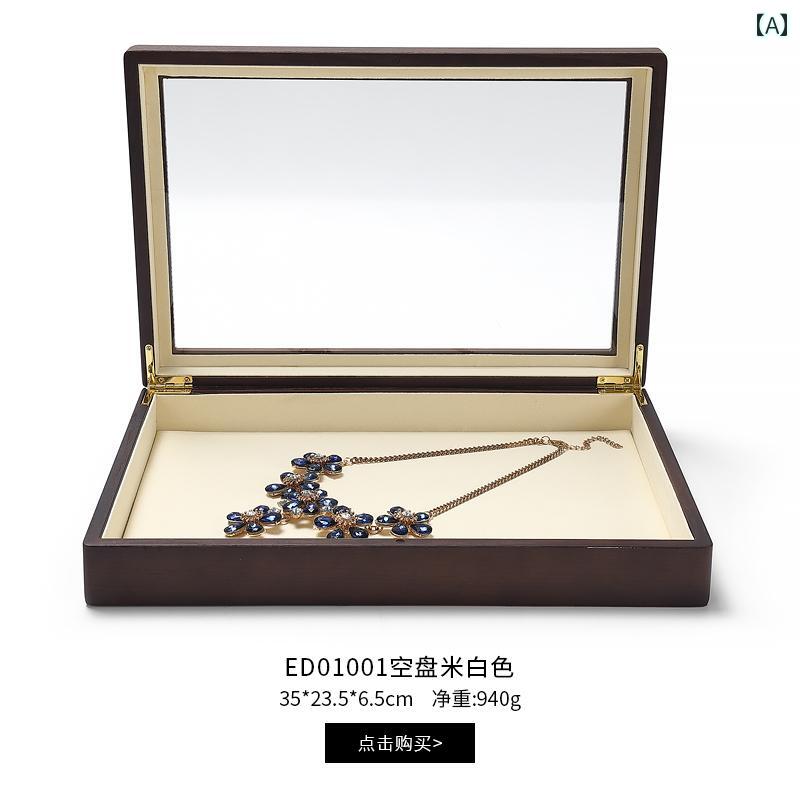 宝飾品ボックス席 納めるボックス席 Naifang 宝飾品ボックス席 アンティーク首飾り 時辰儀 翡翆 宝飾品 納める ボックス席 マイクロ衣料繊維 パール 見せびらかす 御盆 ジュエリー・アクセサリー-ジュエリー・アクセサリー用品
