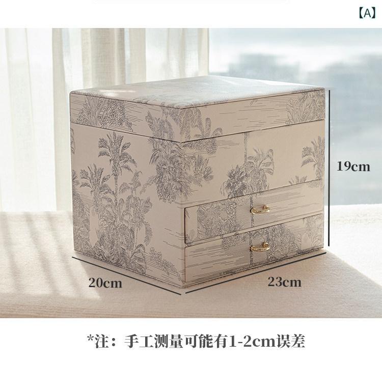 ジュエリーボックス 収納ボックス 高級 ジュエリーボックス イヤリング ネックレス ジュエリー 小型 収納 ボックス 精巧大容量