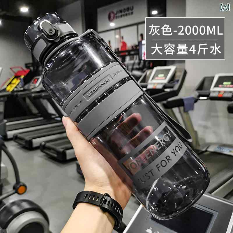 お水瓶 ＦＲＧから Tritan 運動競技 お水瓶 特大静電容量 成人男性用 室外用 耐 熱さ 相応うネス 優勝杯。