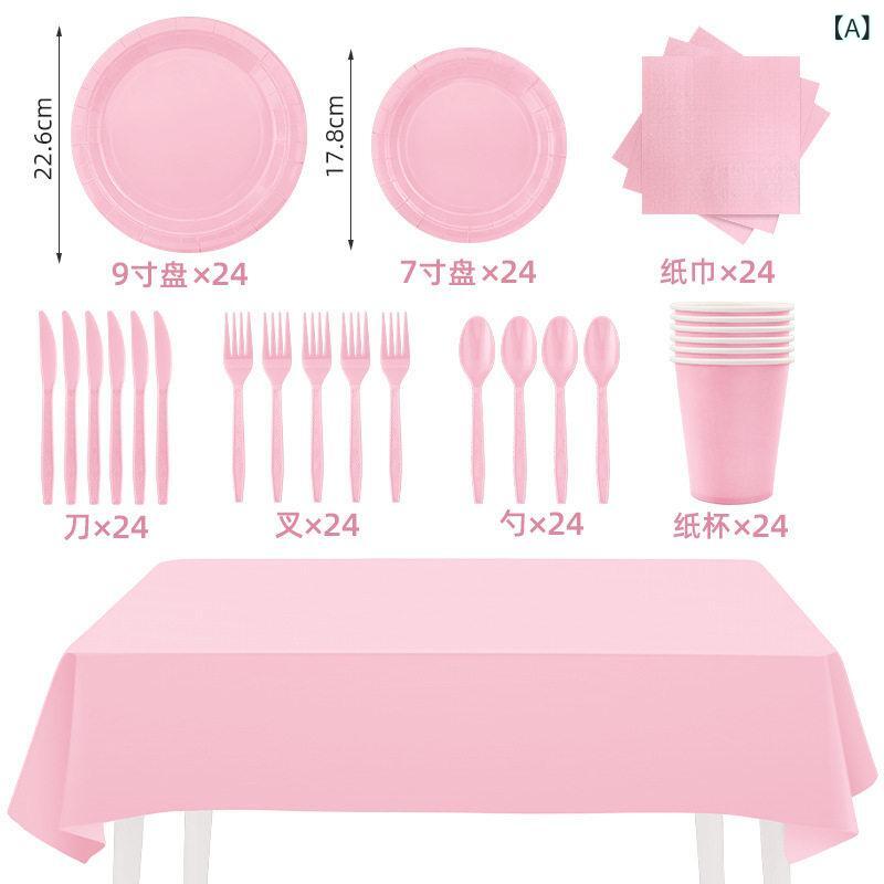テーブルクロス 誕生日 パーティーの 単 色 食器 セット ライト ピンクの ティッシュ 紙 コップ 皿 テーブル クロス 使い捨て 装飾