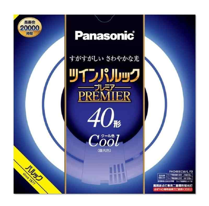 パナソニック ツインパルック プレミア蛍光灯