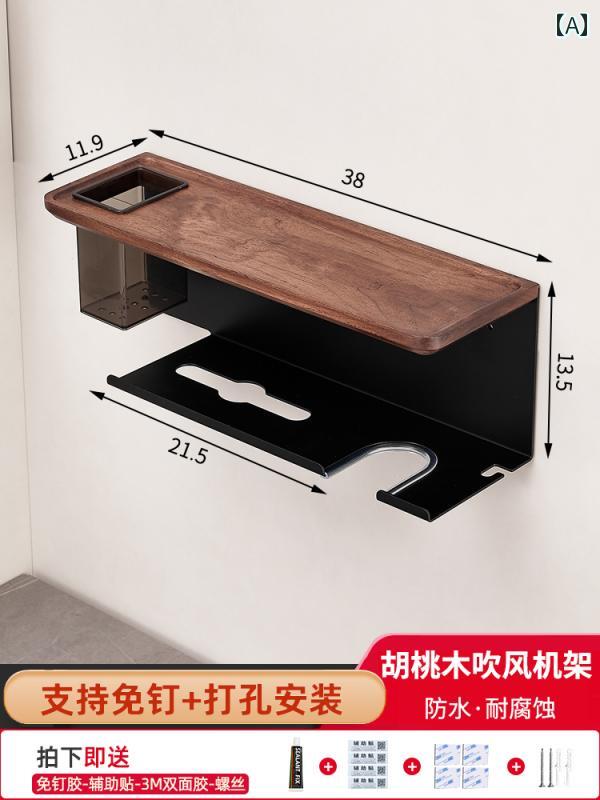 i ヘアドライヤーホルダー 髪の毛 ドライヤー 保持者 穴あけ 不必要 2階建てバス 御部屋 仕合わせ ダイソン 鉤括弧 納める 棚。