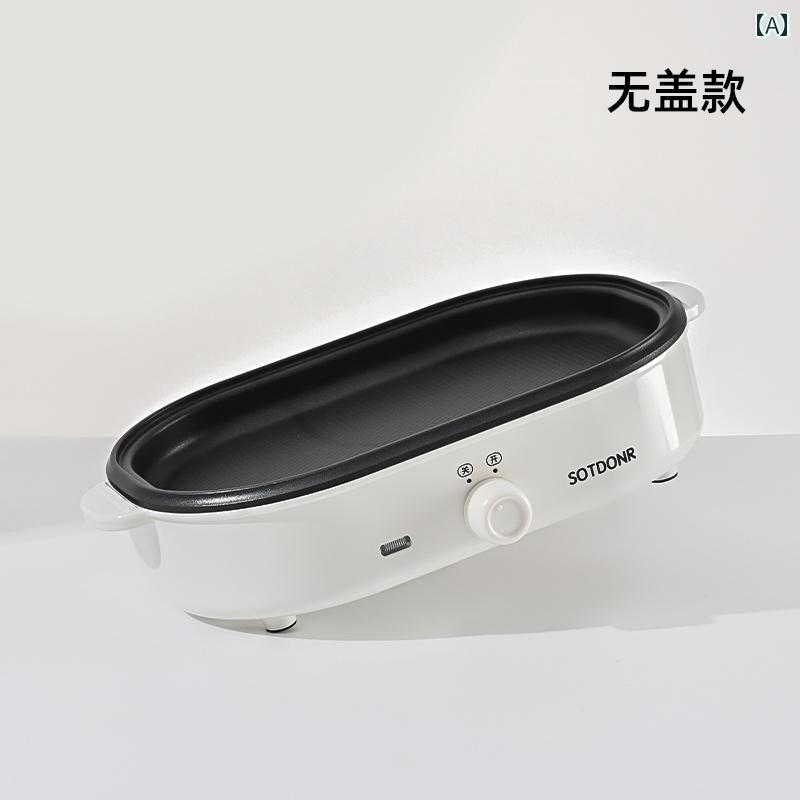 フライパン 電気 ステーキ フライパン 多機能 小型 グリルパン 寮 一 体型 ぺたんこ 朝食 マシン ノンスティック パン。