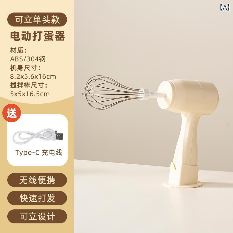 ミキサー OnlyCook大容量 コードレス 電動 エッグビーター ハンドヘルド 自動 ベーキング ツール クリームホイップ