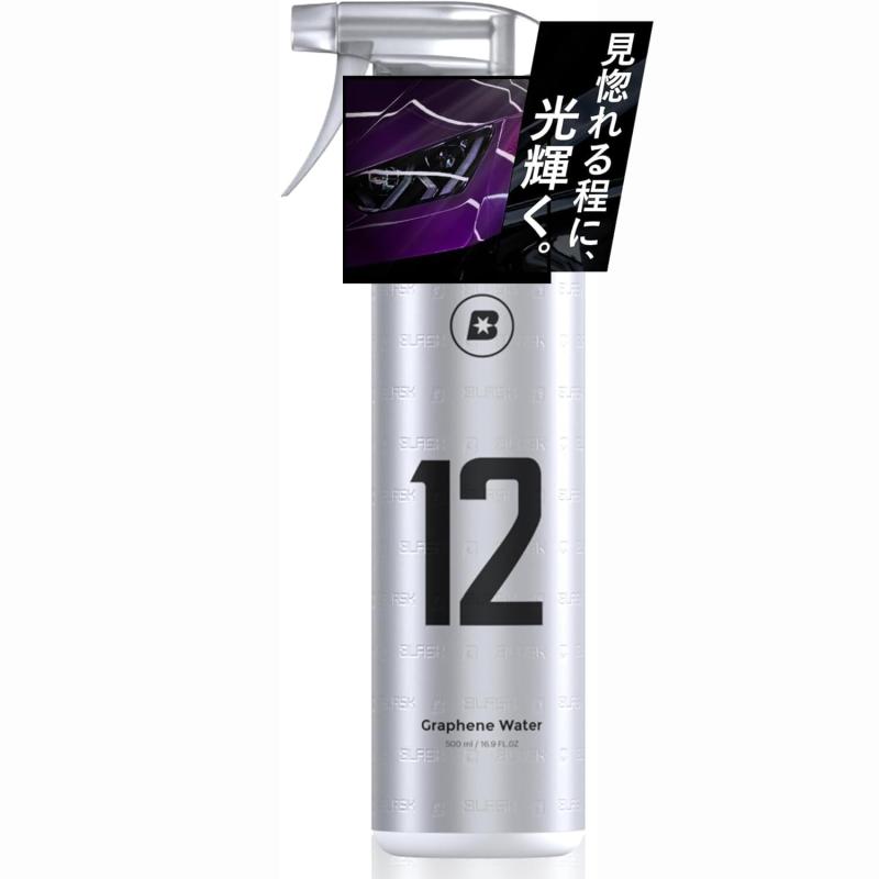 BLASK ブラスク No.12 GRAPHENE WATER 500ml グラフェンウォーター (NO.12)