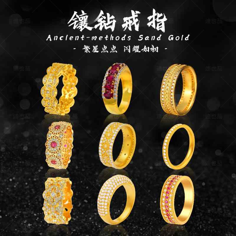 女性用 リング Diyeqia Gold Shop 同じ ゴールドカラー スター リング サンド ゴールド フル ラインストーン ルビー ヴァジュラ 女性用