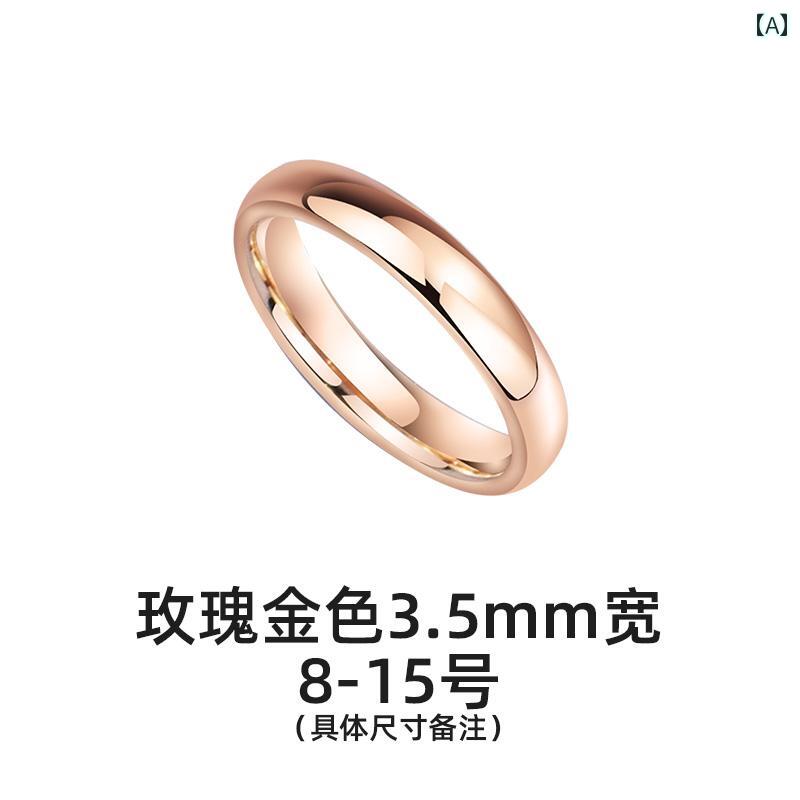 女性用 リング メンズリング カップル リング ローズゴールド 結婚 指輪 タングステン ゴールド 18 金 スチール プレーンリング 女性用