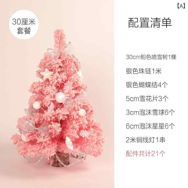 クリスマスツリー 小さい ピンクの クリスマス ツリー セット 群がる ツリーの 飾り 光る 家庭用 ミニ デスク トップの 装飾品
