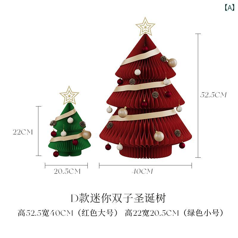 クリスマスツリー 18個の ペーパー ツ クリスマス ツリー ホーム リビング ルーム ミニ スモール ウィンドウ 誕生日 フェスティバル デコレーション オーナメント