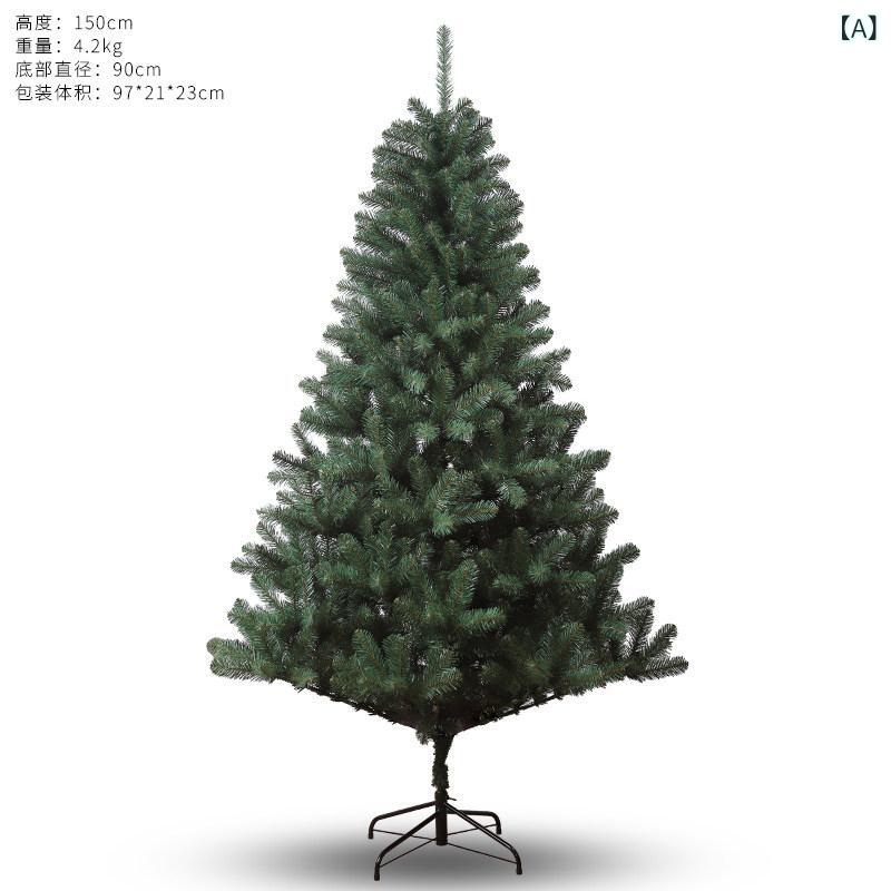 クリスマスツリー クリスマス ツリー ホーム 暗号化 光る 21メートルの 大きい クリスマスの 装飾 ハイエンドの な DIY パッケージ