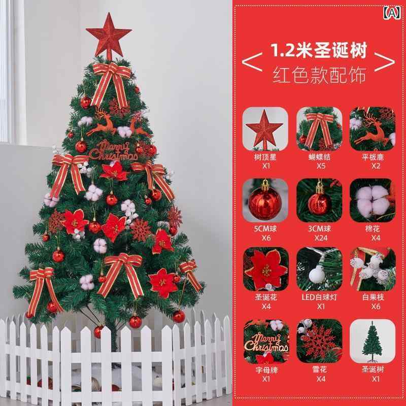 クリスマスツリー クリスマス ツリーの 飾り パッケージ 15 / 18メートル 暗号化 光る ホテルの 装飾