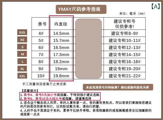 女性用 リング な新 ローズゴールド |な 個性的な 万能 18 K 金 メッキ リング 女性 やや 光沢の ある 質感の プレーンリング｜LAONsChoice