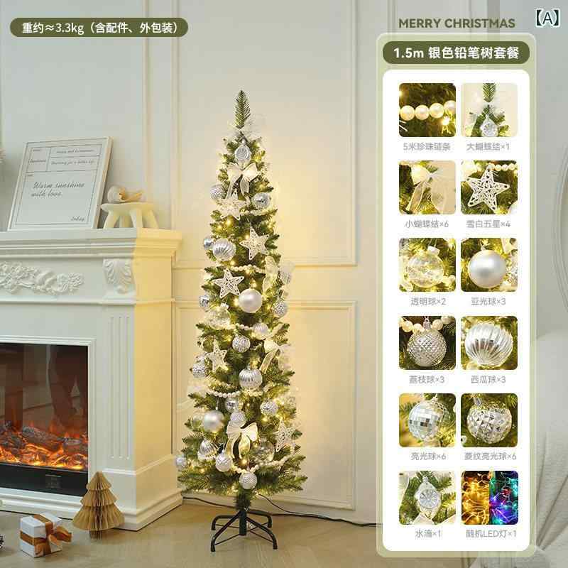 クリスマスツリー クリスマスデコレーション 鉛筆 ツリー セット シミュレーション 暗号化 クリスマス リビング ルーム ホーム DIY 装飾 フロア