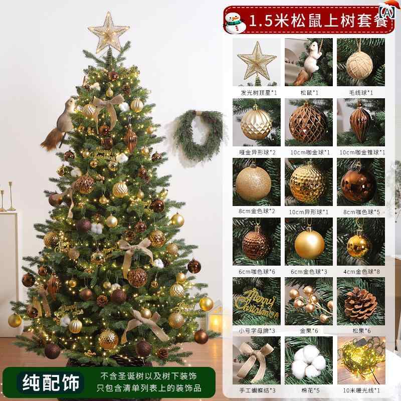 クリスマスの飾り Senyunの クリスマス DIY ギフト パッケージな アクセサリー パッケージ ゴールド コーヒー 色の 吊り下げ ボール ツリー ペンダント 装飾