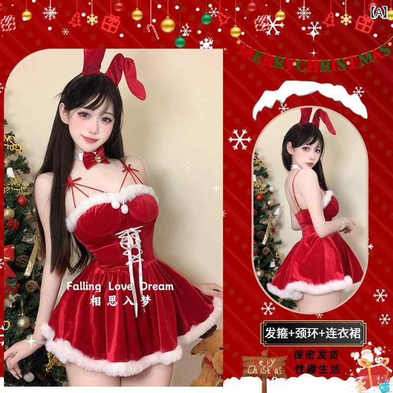 クリスマス コス クリスマス テーマの コスチューム ハロウィン かわいい バニーガール コスプレ ナイトクラブ パフォーマンス デザイア ドレス スーツ