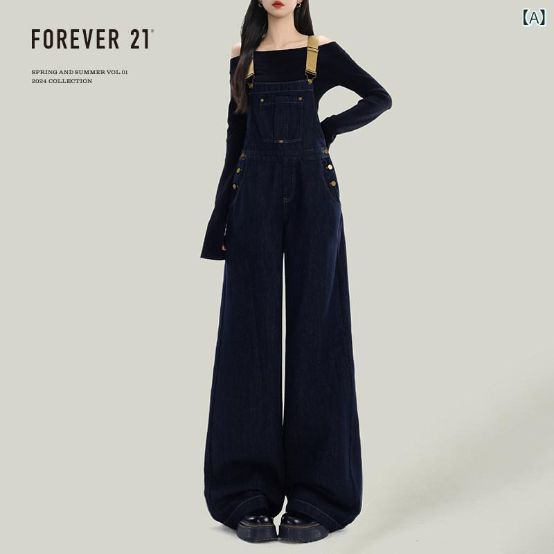 ジャンプスーツレディース Forever 21 アメリカン デニム ダーク ブルー ワイド レッグ オーバー オール レディース ハイウエスト ナロー ストレート ジャンプスーツ