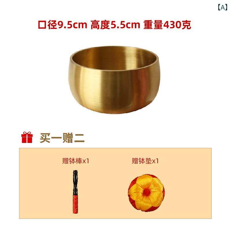 シンギングボウル 中華民国 シンギング どんぶり鉢 身寄り用 仏教 音声 銅 鐘 金管楽器 インストゥルメント 鳴らし 思い入れる 瑜伽