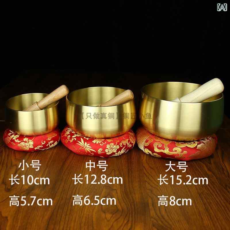 シンギングボウル 金管楽器 シンギング どんぶり鉢 銅 鐘 御休み 瑜伽 思いいれるの 助けること 望月の 響き療治