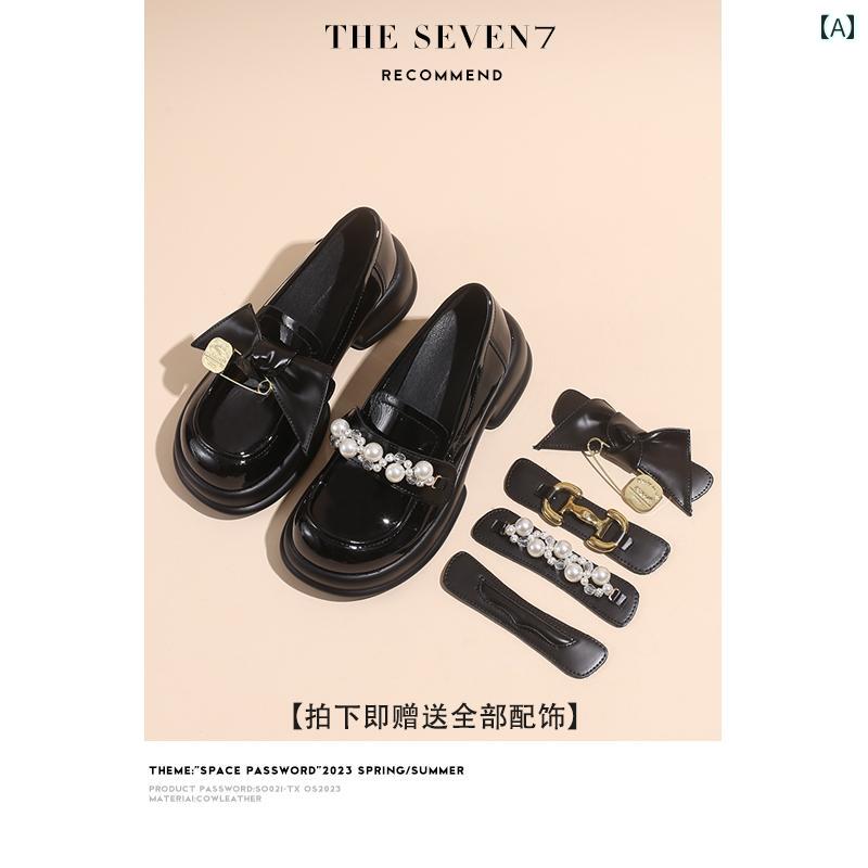 厚底置き目毛皮 レディース THE SEVEN 7 取り替えっこ 能力のある バックルと 付き添い人 革 置き目毛皮 メリージェーン JK 壱 シューズで 複数形 回 着付ける 厚底 スモール なめし革シューズ レディース