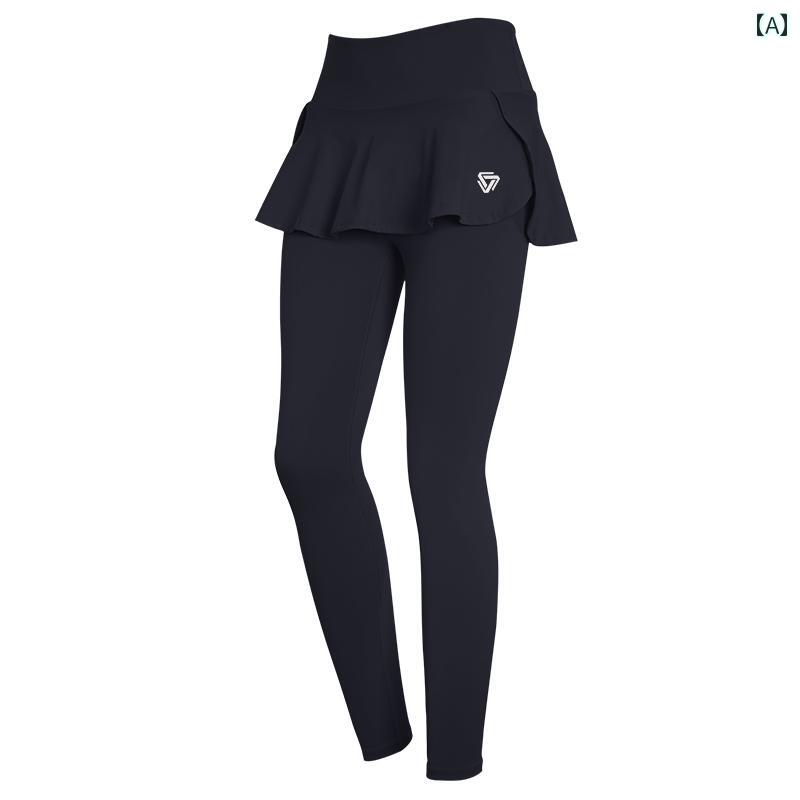 女の子用レギンス 春秋 Corifu フェイク ツーピース ヨガ パンツ レディース 秋冬 アンチ 露出 ストレッチ フィットネス スカート ランニング トレーニング スポーツ