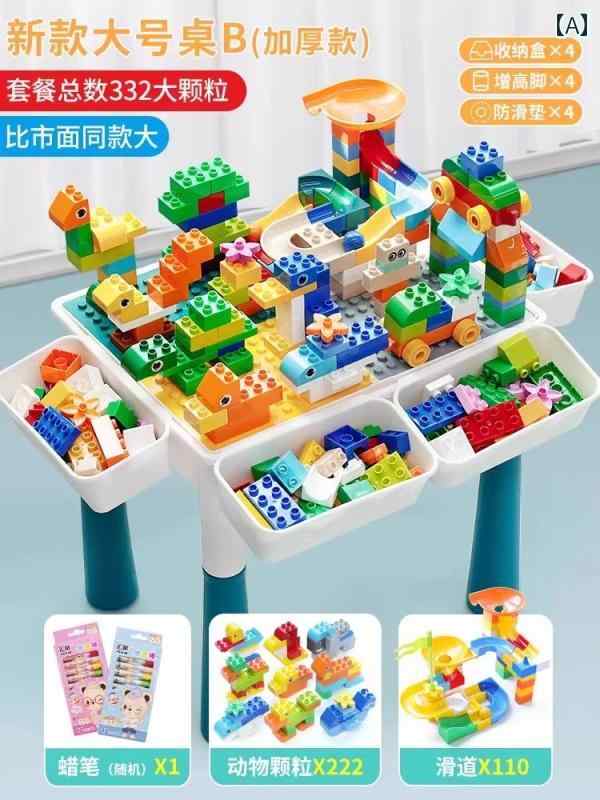 子供用 積み木 おもちゃ 大きい 粒子 テーブル 多機能 男の子と 女の子 組み立て パズル 脳の 楽しみ 赤ちゃん用 高さ