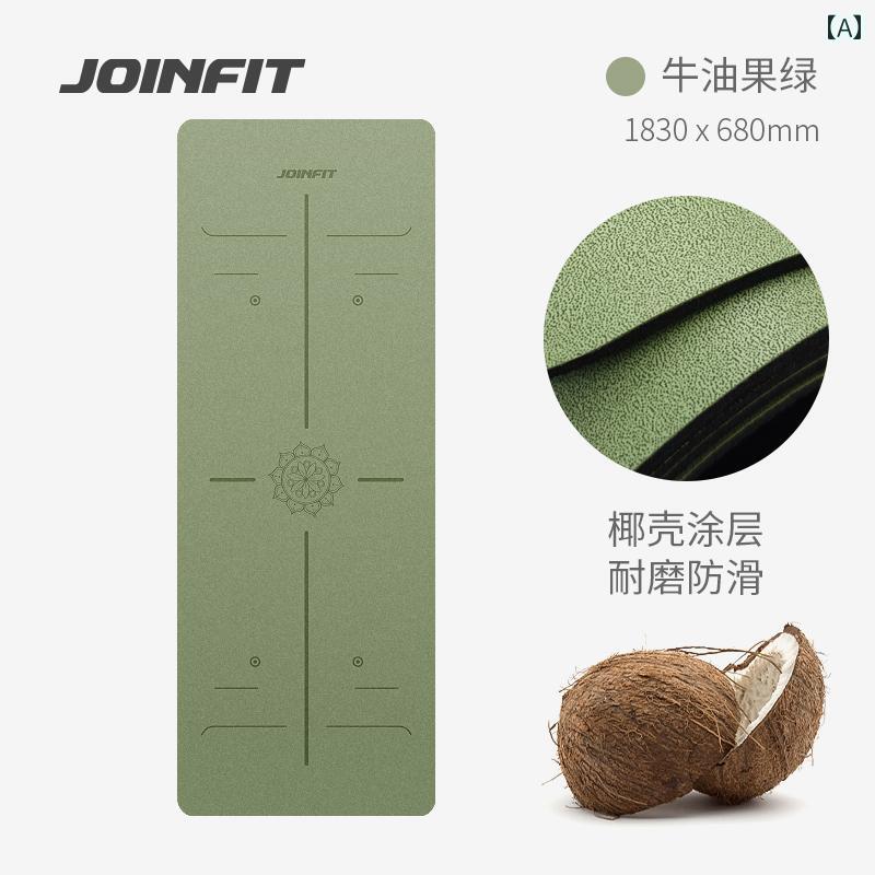 ヨガマット Joinfit ゴム ヨガ マット 滑り止め 女性用 厚みが あり 幅広で 長い 家庭用 プロ 仕様 フィットネス