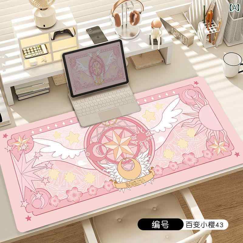 デスクパッド カードキャプター さくら 魔法 陣 PU レザー パッド 防水 特大 マウスパッド かわいい ガールズ オフィス デスクパッド画像