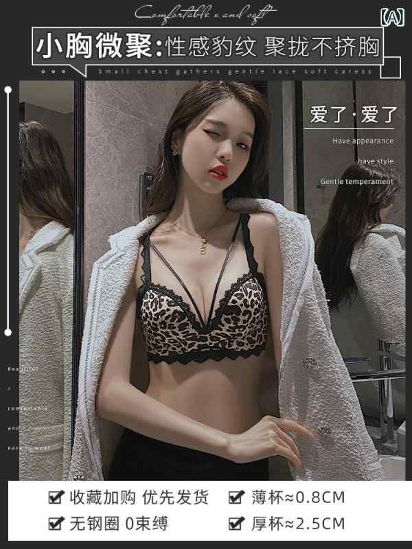 ヒョウ柄 下着 ランジェリー 貧 乳 レディース ヒョウ 柄 下着は副 乳を 大きく 見せたいと いう な 願望のに 集まりましたの 美しい バックブラ セクシーショーツセット