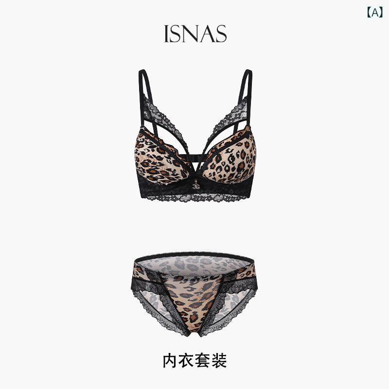 ヒョウ柄 下着 ランジェリー フランスの ISNAS 夏用 下着 レディース センチメント セクシー レース ヒョウ 柄 ギャザー小 胸 ビッグ 快適 ブラセット