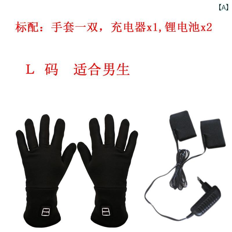 フィンガーグローブ 薄型 充電 式 電熱 暖かい サイクリング スキー 手袋 オートバイ 加熱 ハンドウォーマー 冬 男女