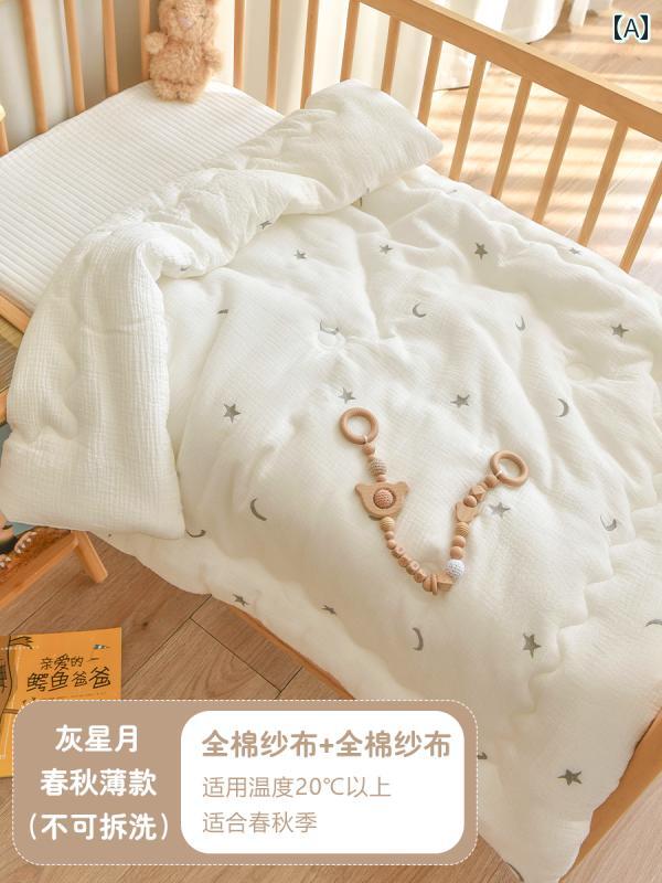 ベビーブランケット ベビーキルト 綿 春秋 薄型 新生児 なだめる ビーニー カバー 幼稚園 子供用 エアコン 小さい キルト