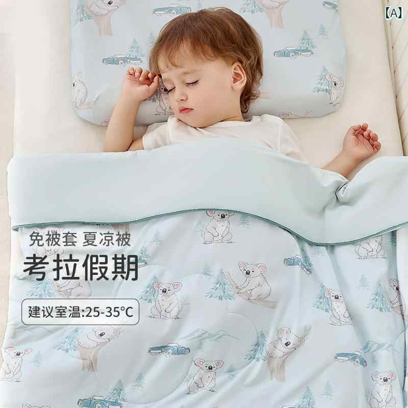 ベビーブランケット ibaby ベビーキルト エアコン キルト オール シーズン 対応 ユニバーサル 幼稚園 児用 カバー ブランケット 夏用 クール|LAONsChoice