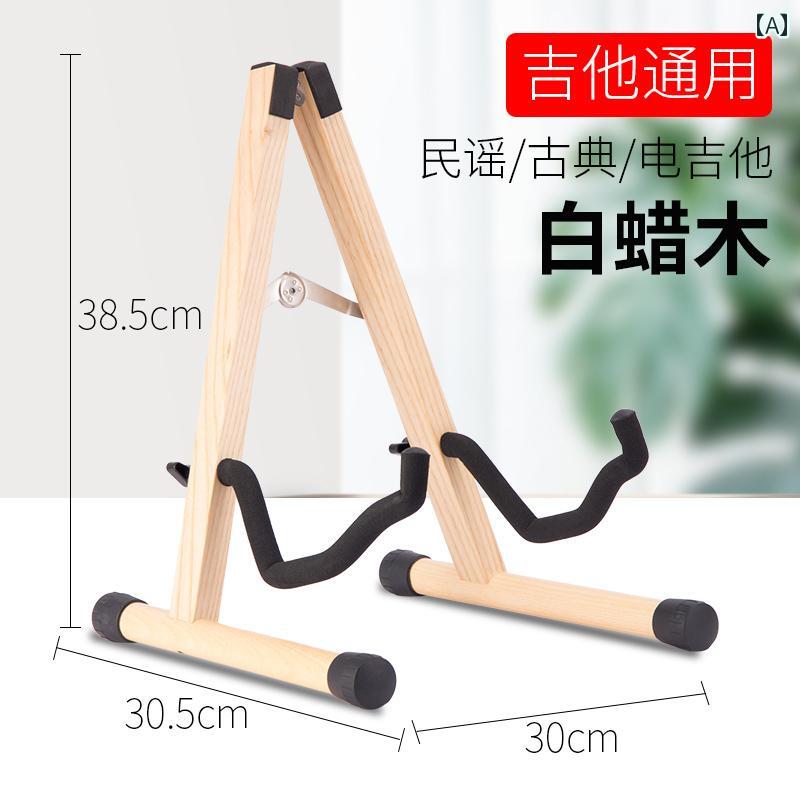 楽天市場】Gibson Handcrafted Wooden Guitar Stand -Walnut- 新品