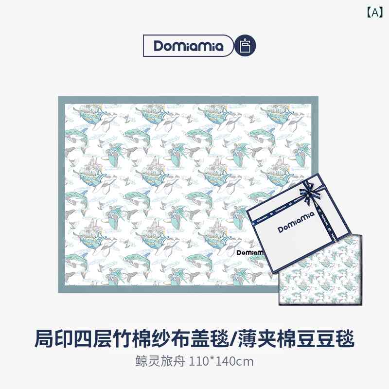 ベビーブランケット Domiamia ベビー ドラゴン イヤー ギフト ボックス ガーゼ 竹 綿 ブランケット 新年 キルト 新生児 ミーティング