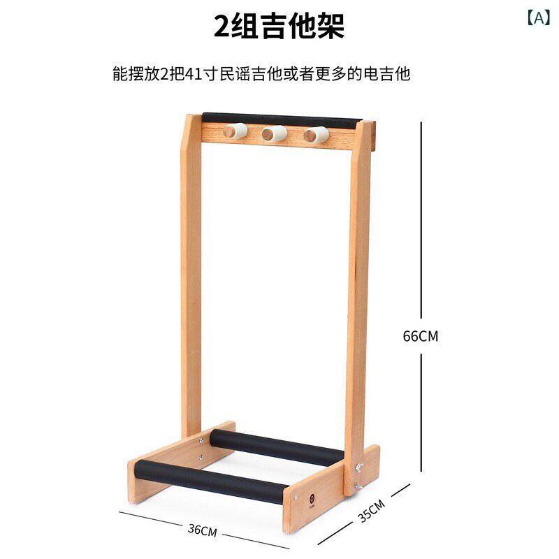 ギタースタンド PURM 無垢材 ギター スタンド マルチ グループ ラック ヘッド ベース ディスプレイ 楽器 アクセサリー