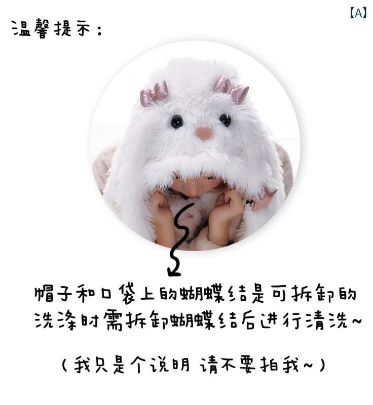 ウサギの耳 楊 二 徳 萌 かわいい ピンクの ウサギ 厚手 冬 着れる ナイトガウン ゆったり 快適 ホームウェア