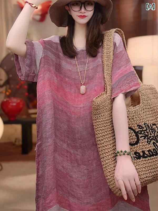 ストレートリネンスカート 軽くて ハイエンドの リネン ワンピース レディース 夏 大きいサイズレディース 服 ゆったり スリム ストライプシャツワンピース