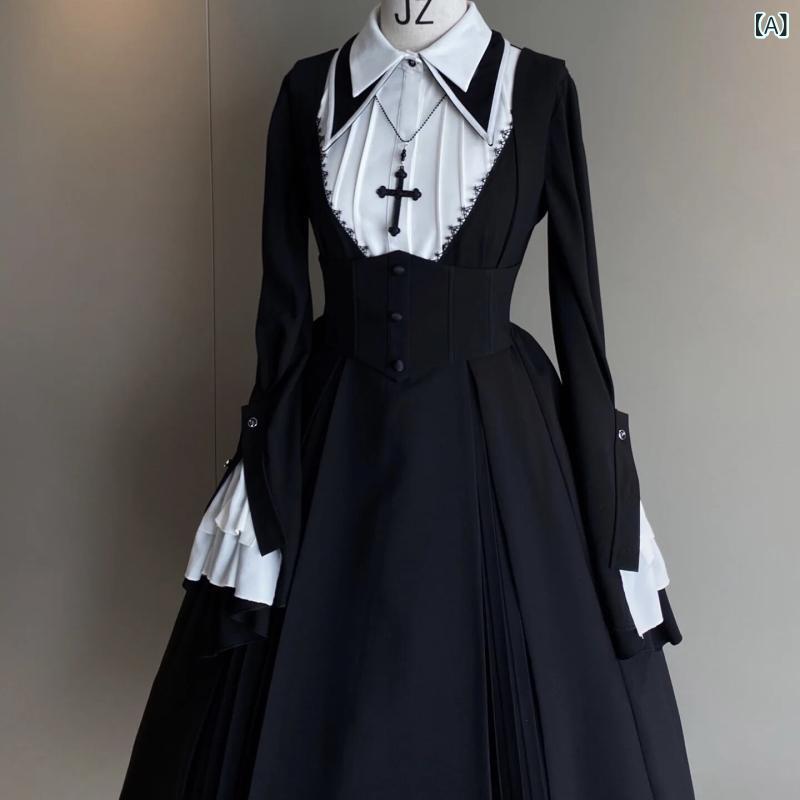 ロリータ メイド服 ダーク クロス 賞賛 ロリータ スリム 尼僧 風 長袖 OP ドレス 秋冬 女性 未亡人 スタイル