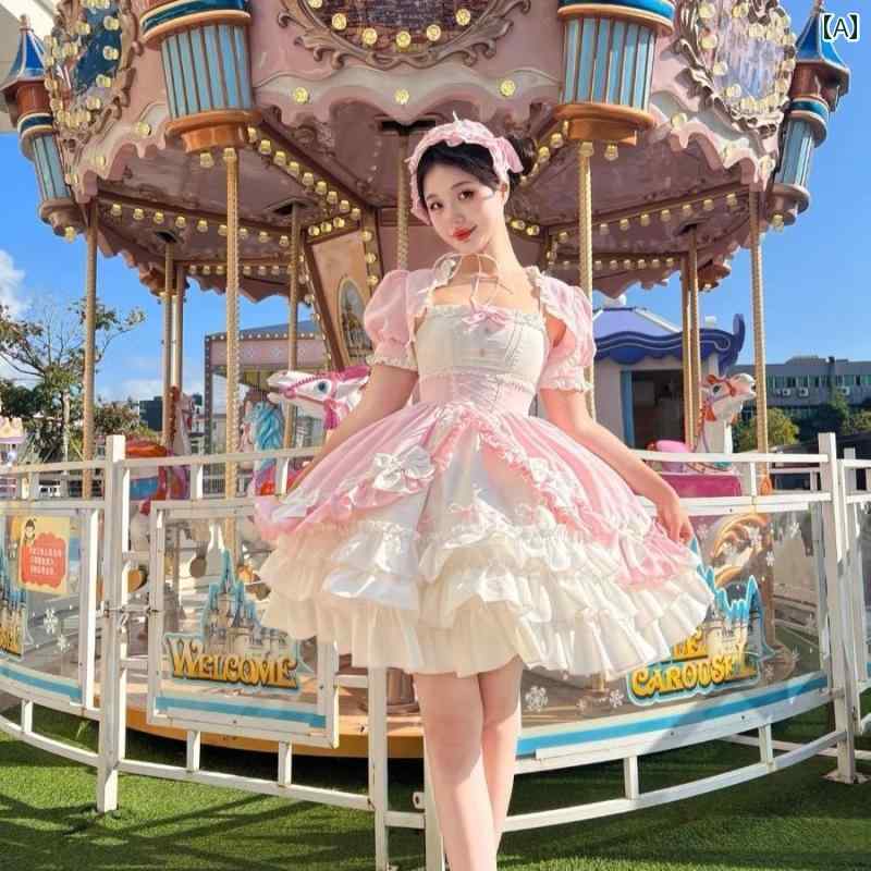 ロリータ メイド服 ショート / ロングの 小さい マフィン ロリータ プリンセス スカート 犬 ホット ガール JSK ドレス ウエスト コート 夏